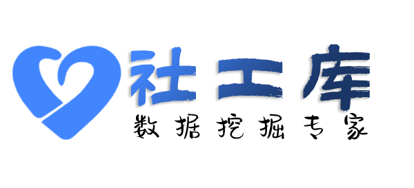 真实的查开房记录